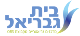 בית גבריאל