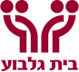 פנסיון בית גלבוע