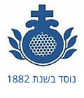 בית החולים המשפחה הקדושה נצרת
