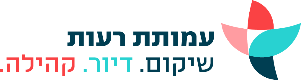 רעות